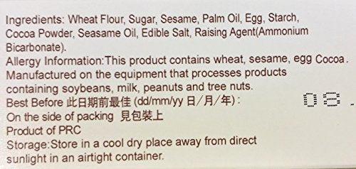 Jiashili Chocolate Sesame Cracker (2.8oz/80g) - Mighty Depot