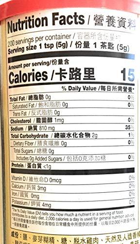 Lee Kum Kee Premium Bouillon Powder Flavored With Chicken, 35 oz Can (1 Kg) , No MSG - Mighty Depot