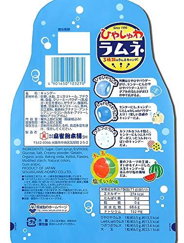 (Pack of 3) Senjaku Hiyasyuwa 3 Kinds Ramune Candy 55g - Mighty Depot