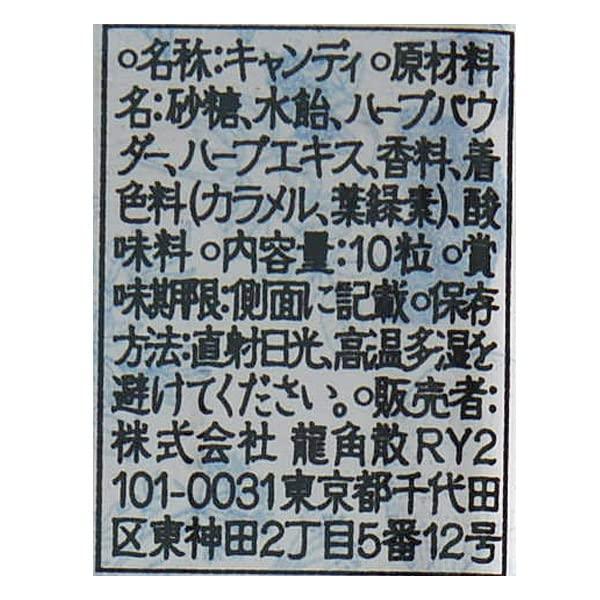 Ryukakusan Medicated Drops Candy for Sore Throat 10pc x10 packs HOT ITEM in JAPAN, ships from U.S. - Mighty Depot