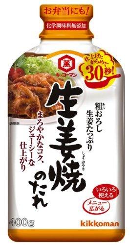 Kikkoman crude grated ginger plenty ginger grilled sauce 400g - Mighty Depot