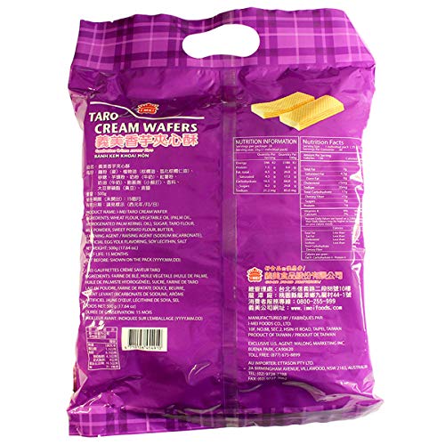 I Mei Cream Wafer Pack, Vegtaro, 17.6-Ounce Bags (Pack of 8) - Mighty Depot