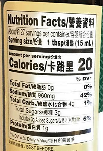 Lee Kum Kee Seasoned Soy Sauce For Seafood 14 Fl Oz(2 Pack) - Mighty Depot