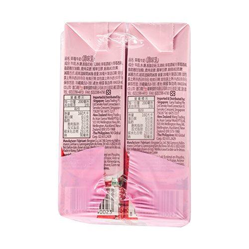 BINGGRAE STRAWBERRY FLAVOUR MILK - Mighty Depot