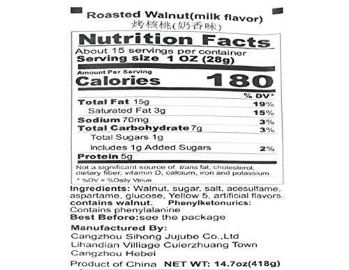 思宏烤核桃 SIHONG Roasted Walnut - Mighty Depot