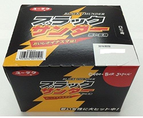 Black Thunder - Choco BAR Japan! - Mighty Depot