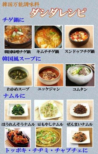 Dashida Soup Stock Anchovy Flavor - Mighty Depot