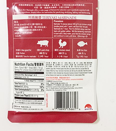 2 Pouches of Lee Kum Kee Teriyaki Marinade Fish Fillet, Pork Chop, Chicken Steak - Mighty Depot