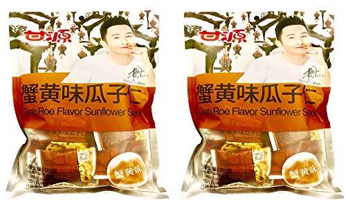 Ganyuan Crab Roe Flavored snacks 285g (SunFlower Seeds, 2 Packs) - Mighty Depot