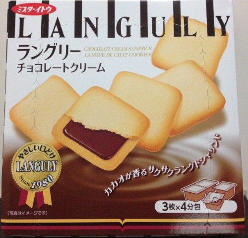 Ito Chocolate Cream Cookies Japan 12pcs - Mighty Depot