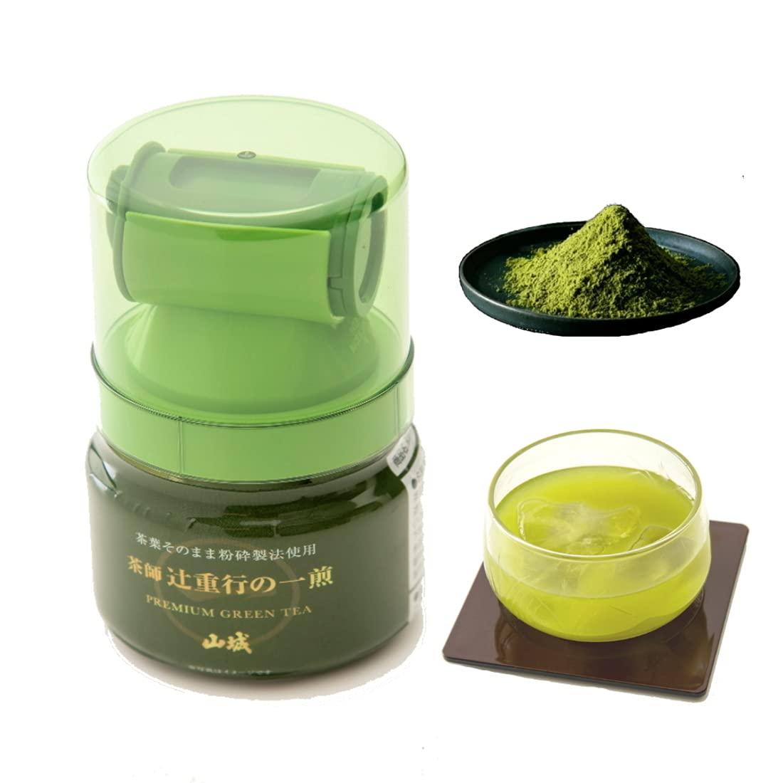 Japanese Powdered green tea "Chashi no issen" Includes a special container 20g - Mighty Depot
