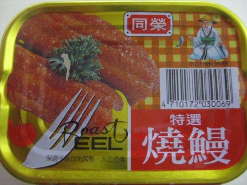 Tong Yeng Roasted Eel 3.5 Oz/100g (Pack of 4) - Mighty Depot