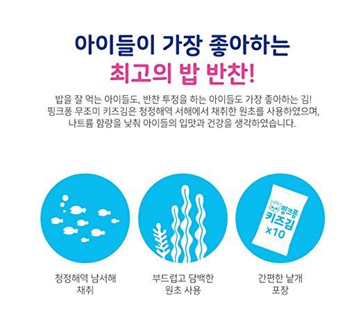 Pinkfong Kids Organic Crispy Seaweed without Salt 1 Box (Primordial Plant) - Mighty Depot