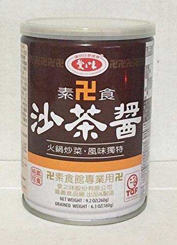 9.2oz AGV Vegetarian Barbecue Sauce, Pack of 1 - Mighty Depot