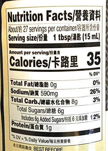 Lee Kum Kee Brown Braising Sauce 14 Fl Oz(2 Pack)????? - Mighty Depot