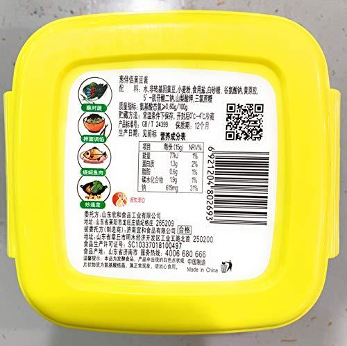 Soybean Paste ??? 800g x 2 cans - Mighty Depot