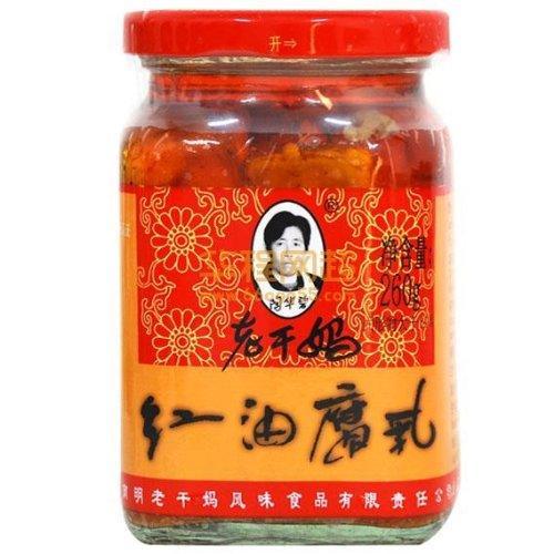 LaoGanMa - Chili Oil Beancurd 260g (Pack of 1) - Mighty Depot