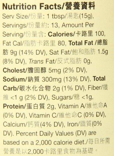 Lee Kum Kee Sa Cha Sauce, 7 Ounce - Mighty Depot