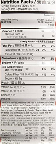 Ovaltine Malt Beverage Mix 1200g - Mighty Depot