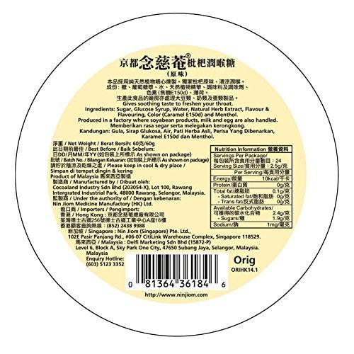 Nin Jiom Herbal Candy / Natural Herbal Extracts with Original Pei Pa Kao Flavour 60g/pack (pack of 2) - Mighty Depot