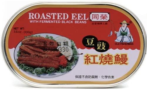 old fisherman roasted eel with fermented black beans - 3.5oz - Mighty Depot