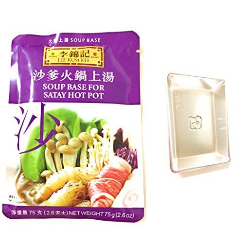 Lee Kum Kee Soup Base For Satay Hot Pot (Pack Of 4) and one soy sauce dish - Mighty Depot