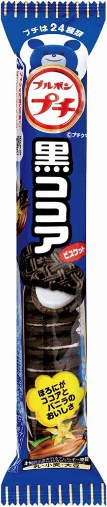 Bourbon Petit Cookies - Mighty Depot