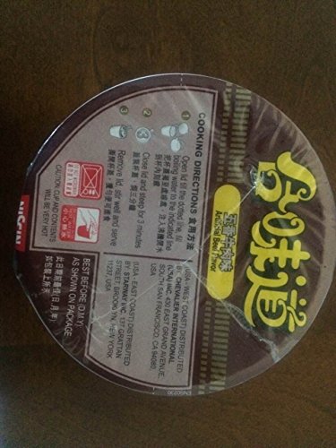 Cup noodles(pack of 4) - Mighty Depot