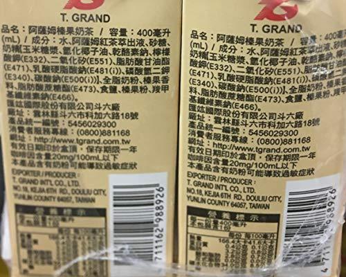 Assams Milk Tea Hazelnut Flavor 6 Bottles Plus A Free Gun Keychain 阿萨姆奶茶 - Mighty Depot