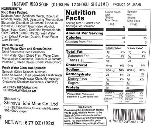 Miyasaka Instant Miso Soup with Clams (12 miso soup packets) Made in Japan - Mighty Depot