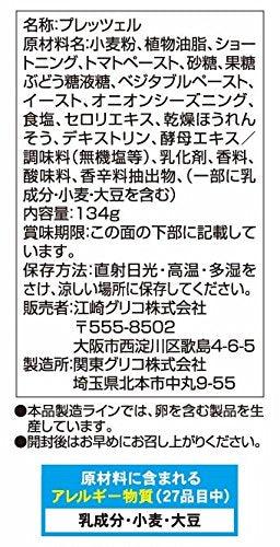 Ezaki Glico tomato Prydz (9 bags) 134gX6 pieces - Mighty Depot