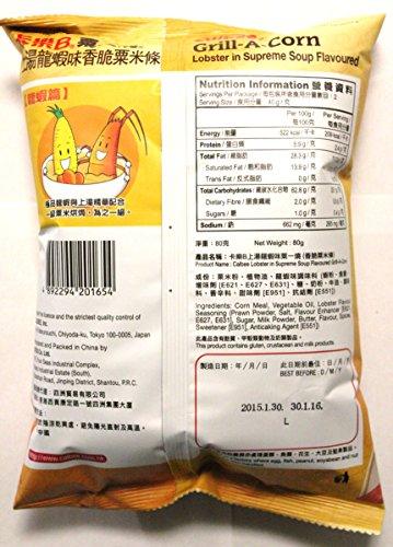 Calbee Grill-a-Corn Chips - Lobster in Supreme Soup Flavored (Pack of 4) - Mighty Depot