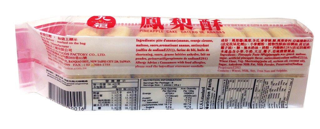 鳳梨酥 Nice Choice Pineapple cake (Dateadu de Ananas) 8pcs/ 8 oz (pack of 3) - Mighty Depot