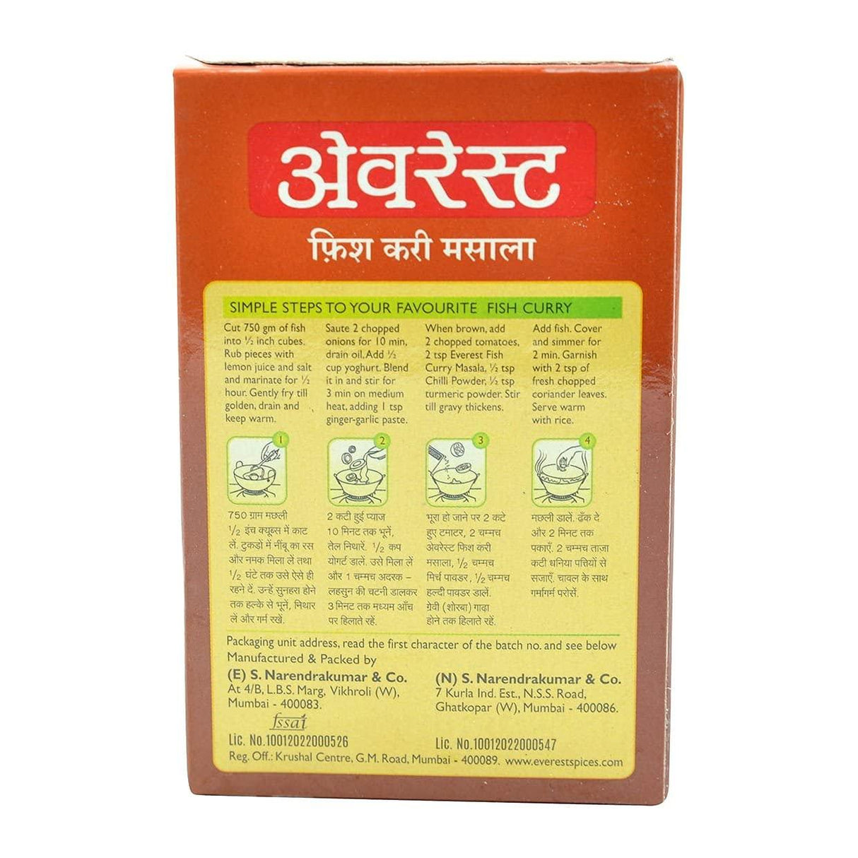 Everest Fish Curry Masala 50gram - Mighty Depot