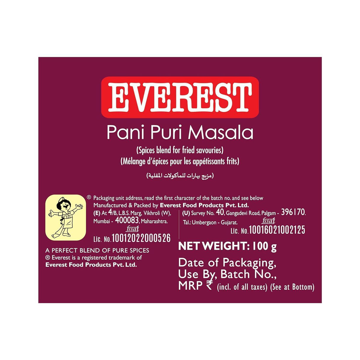 Everest Fish Curry Masala(1.75oz., 50g) - Mighty Depot