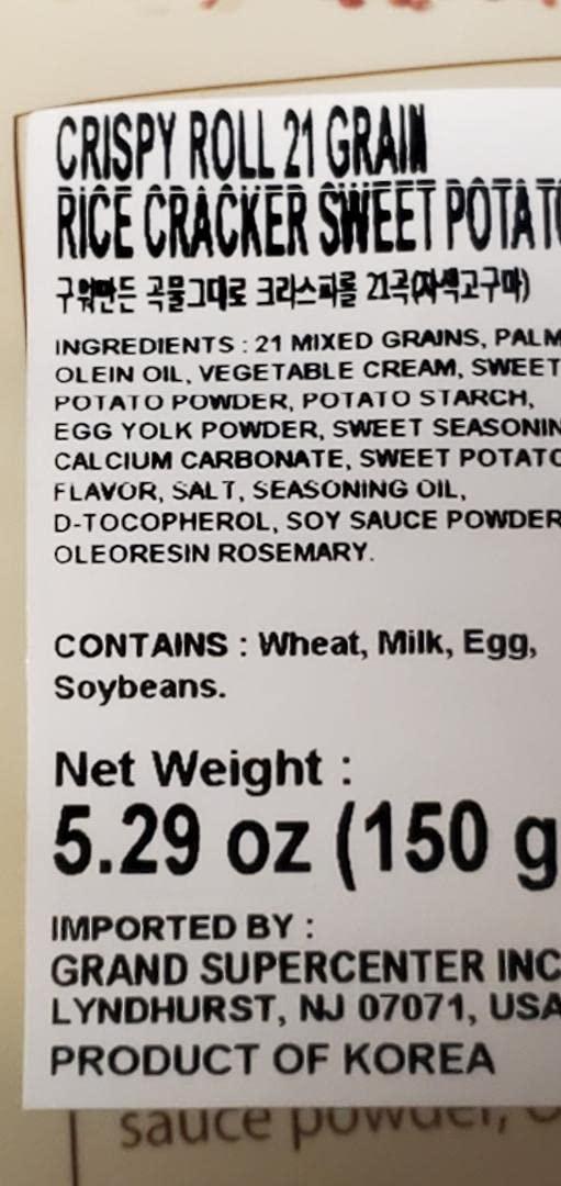 Kemy 21 Grain Premium Baked Crispy Roll, Sweet Potato Flavor 5.29oz - Mighty Depot