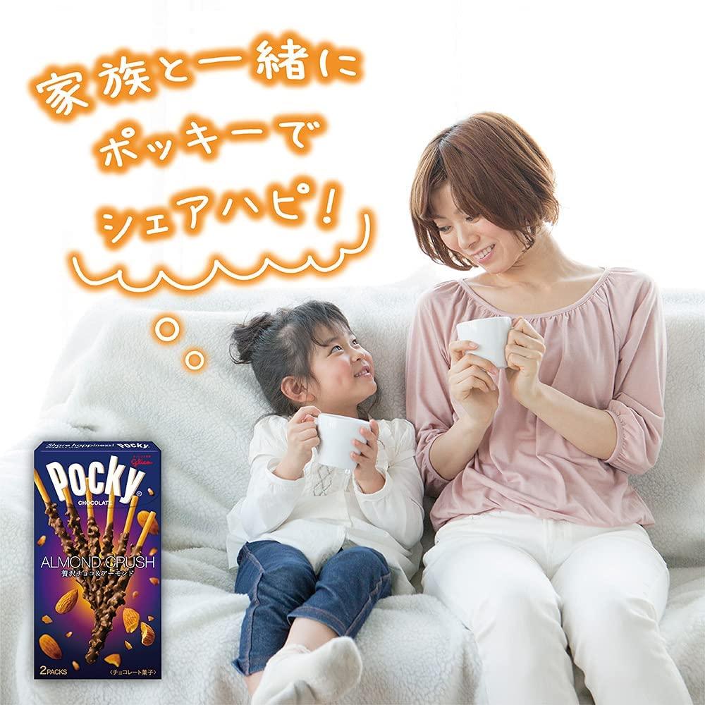 Pocky Ganbacky | Almond Crush | Japanese Chocolate - Mighty Depot