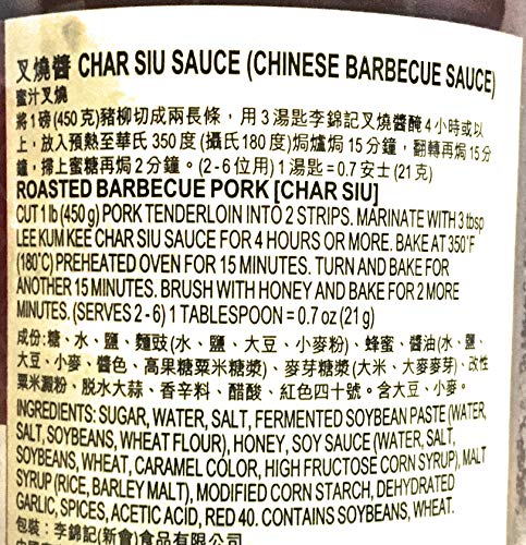Lee Kum Kee Char Siu Sauce 14 Oz(2 Pack)??? - Mighty Depot