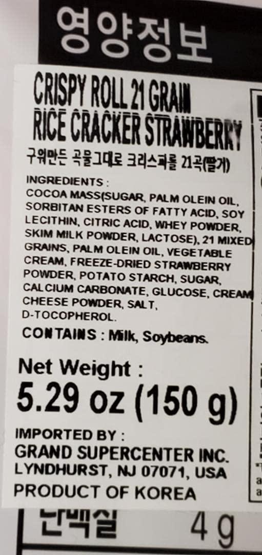 Kemy 21 Grain Premium Baked Crispy Roll, Strawberry Flavor 5.29oz - Mighty Depot