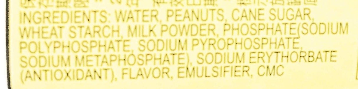 Famous House Milk Peanut Soup 11.02 Fl Oz(8 pack) - Mighty Depot