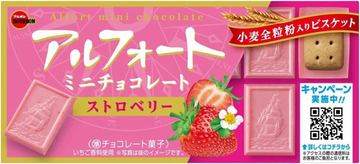 Bourbon Alfort Mini Chocolate Strawberry 12 PCS (10 Boxes) - MADE IN JAPAN - Limited Edition - Mighty Depot