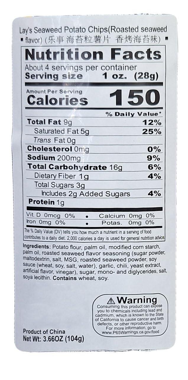 Lay's Potato Chips | Fragrant Roasted Seaweed | 3.66 Ounces | Pack of 2 Cans - Mighty Depot