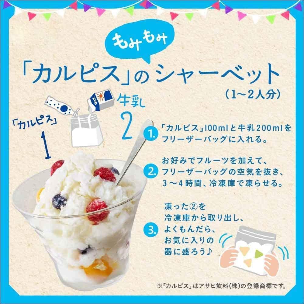 CALPICO Concentrate Non-Carbonated Beverage 5-times Undiluted Solution, Yogurty Flavor, 15.9 fl.oz. PET bottle (470 ml) (Pack of 6) - MADE IN JAPAN - Mighty Depot