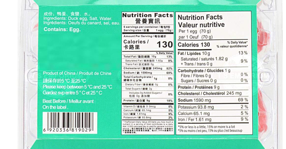 光阳熟海鸭咸蛋 Preserved Cooked Salted Duck Eggs x 2pack - Mighty Depot