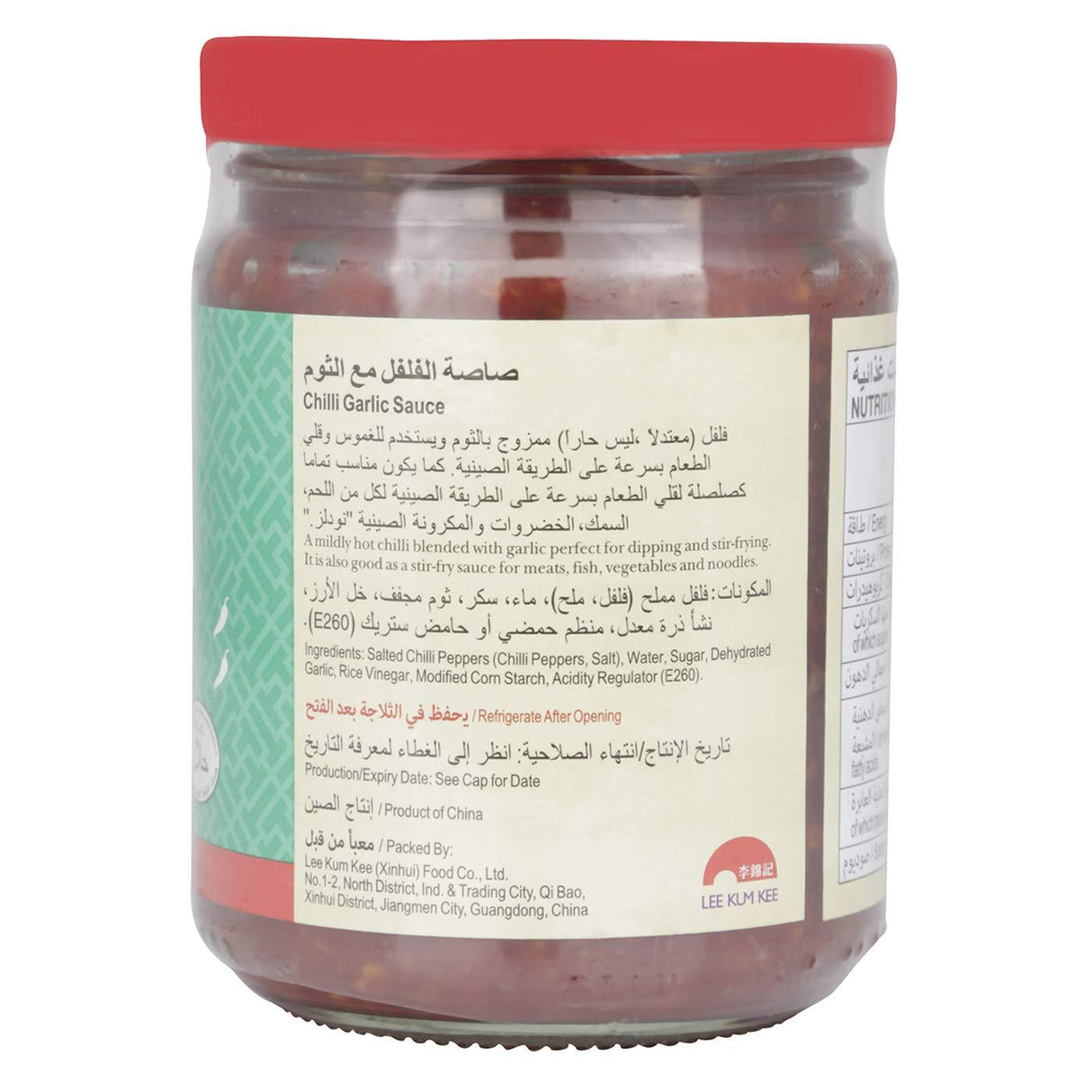 Lee Kum Kee Chilli Garlic Sauce - Mighty Depot