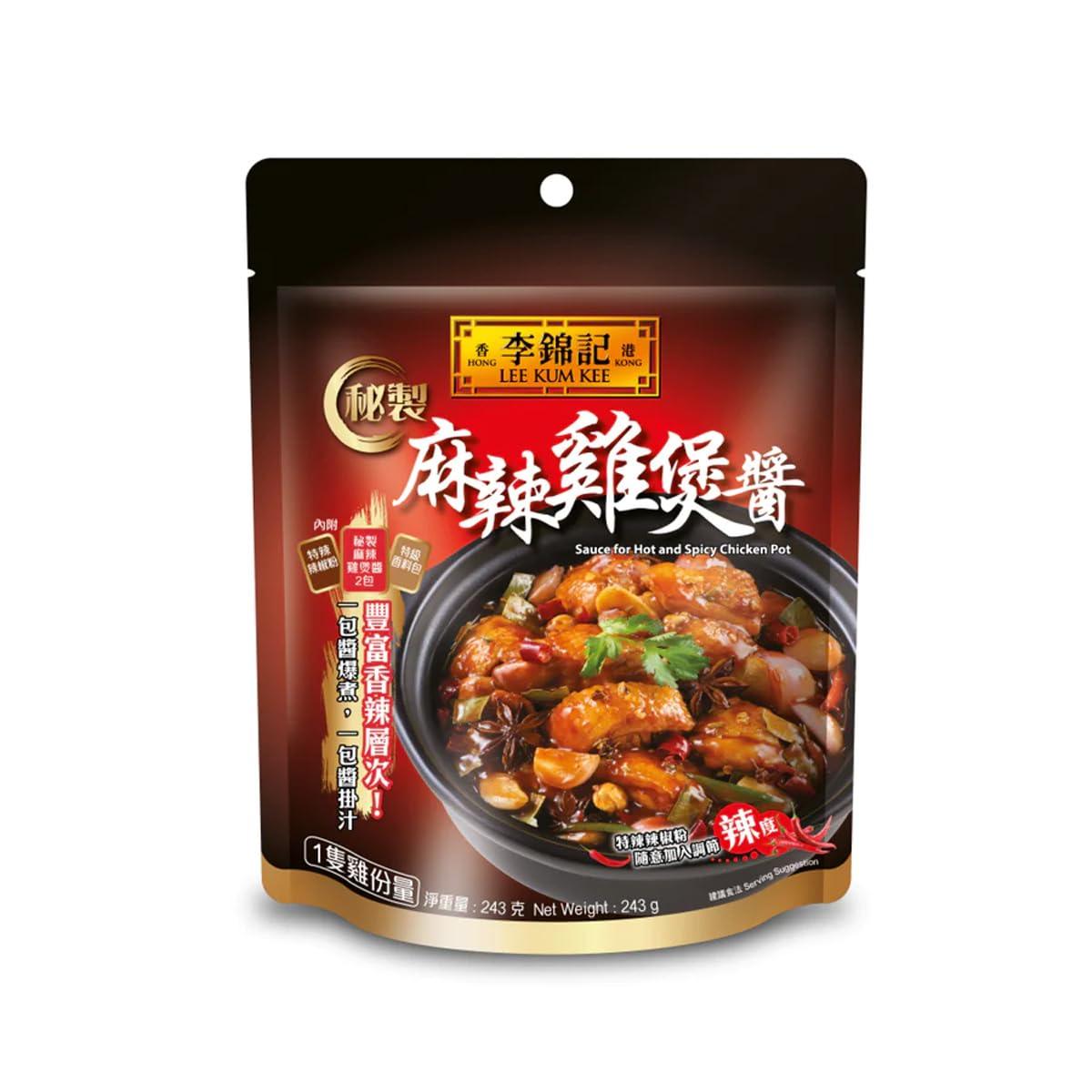 Lee Kum Kee, Lkk MALA SICHUAN STYLE SAUCE FOR CHICKEN STEW (Mala Flavor, 2 Pack) - Mighty Depot