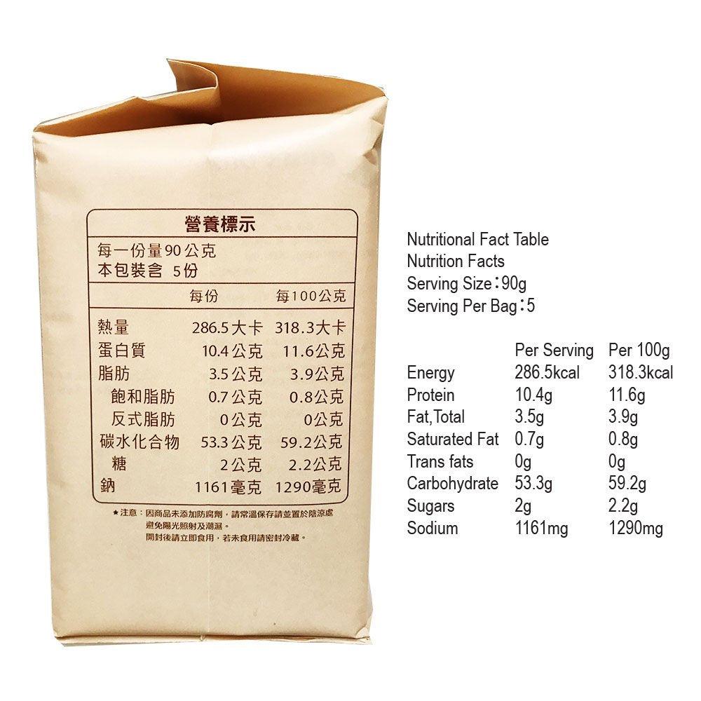 KIKI HANDMADE NOODLES KiKi Spicy Noodles Mixed with Aged Vinegar 老醋辣麵 - Mighty Depot