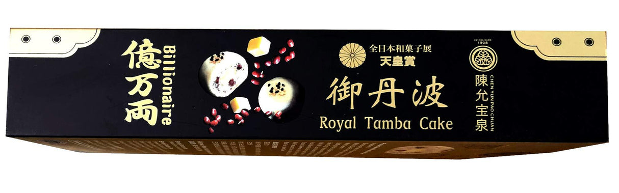 億萬兩新春礼盒 Billionaire Spring Season Baked Chinese Pastry - Mighty Depot