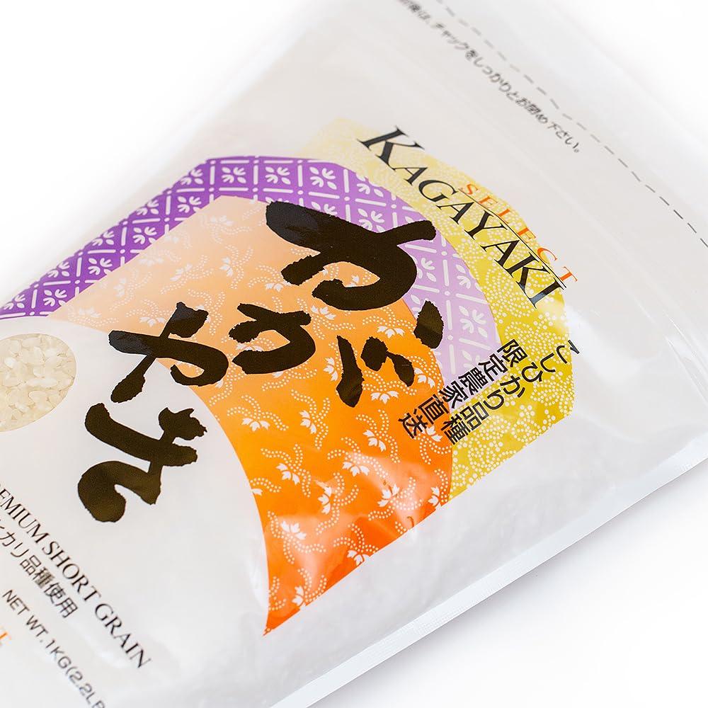 Kagayaki Select Rice | California White Short Grain | Koshihikari Variety | Kapika Processed | Ideal for Gourmet Cooking | Preferred by Professional Chefs | Famous for Delicious Flavor (4.4 lbs) - Mighty Depot