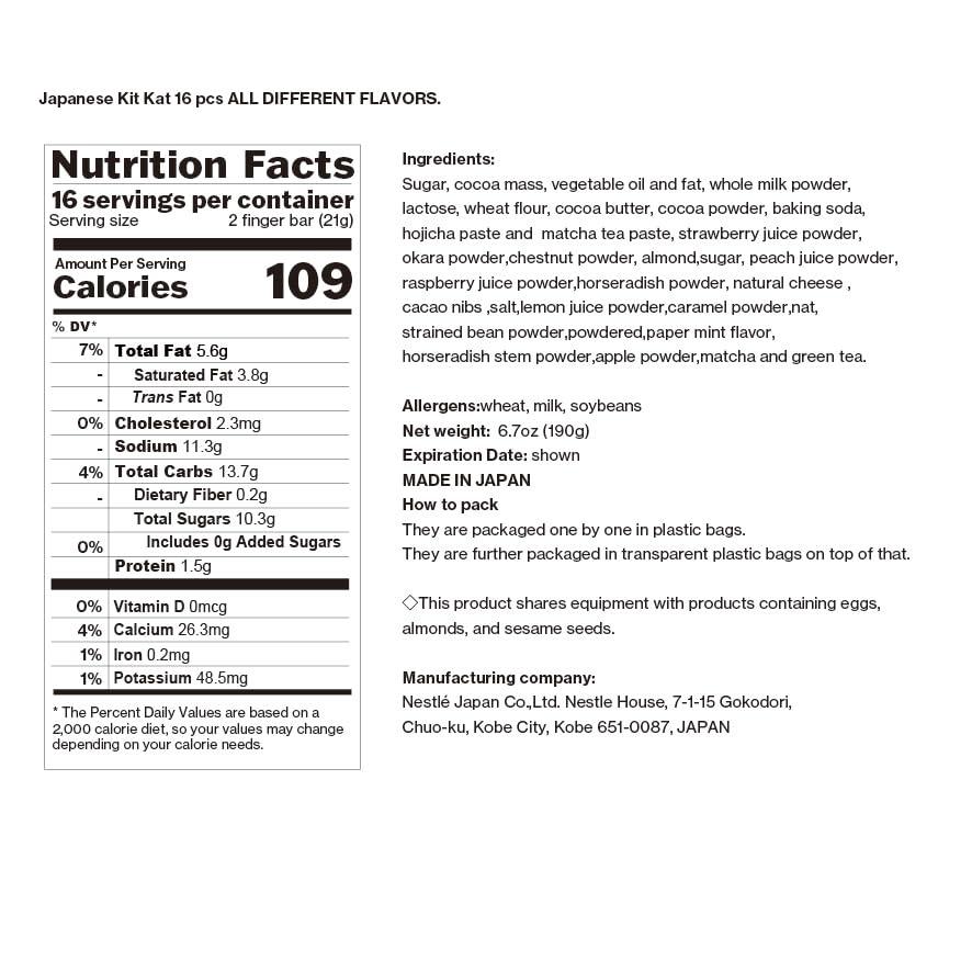 Japanese Kit Kat 14 Pieces VARIETY BUNDLE | 14 Different Flavors, No Repeats | Free Rose Design Gift Box Included | Ships Fast from USA - Mighty Depot